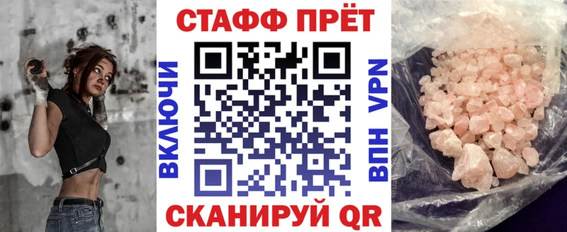 Купить наркотики Северодвинск COCAIN  МАРИХУАНА  Меф  Alpha-PVP  ГАШИШ 