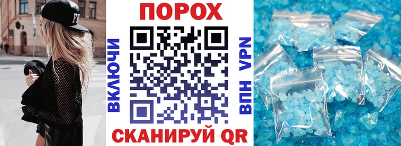 цены наркотик  Северодвинск  АМФ VHQ 
