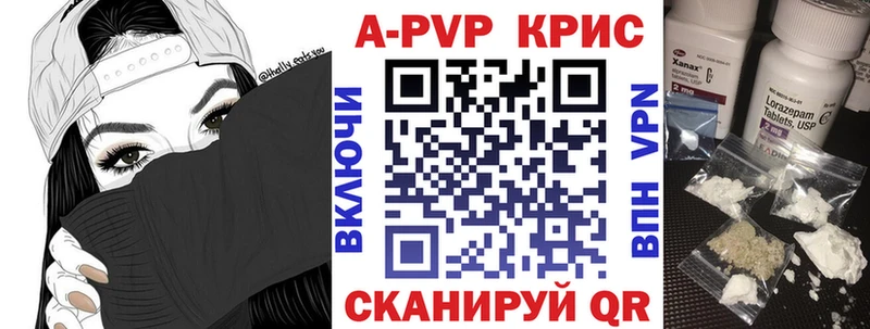 наркошоп  Северодвинск  Альфа ПВП мука 