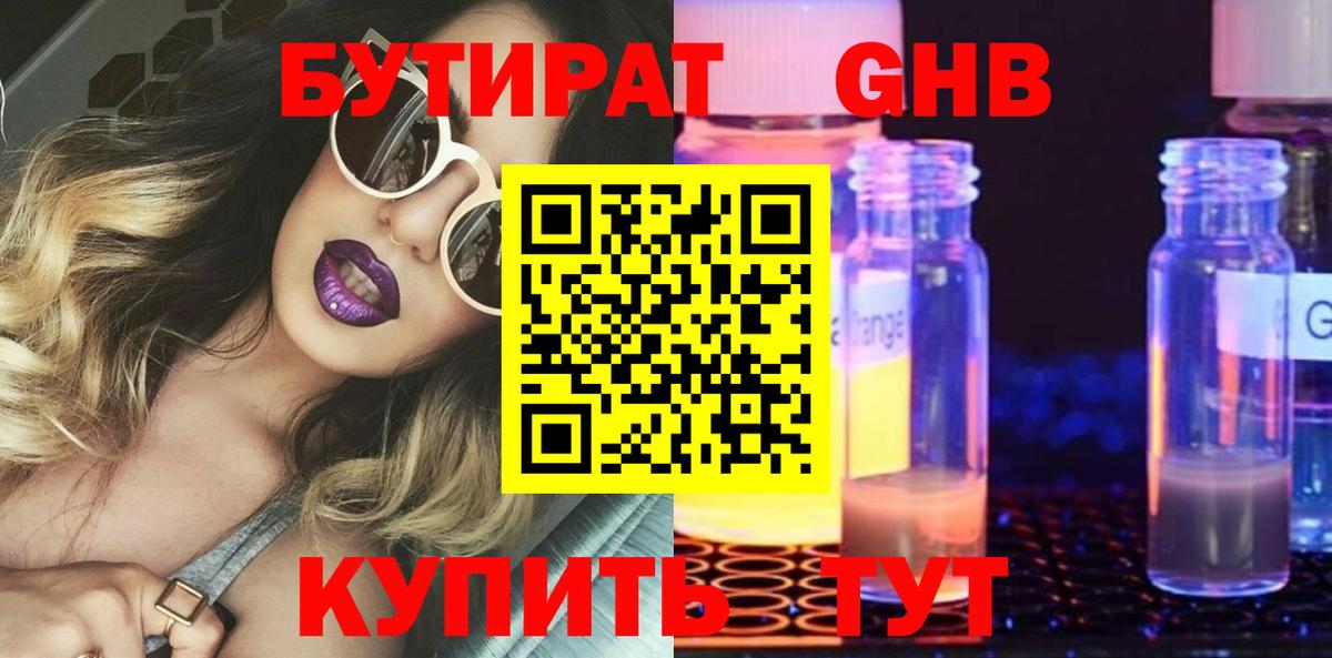 Марихуана  КОКАИН  LSD-25  Северодвинск  MDMA  Меф МЯУ МЯУ   ГАШ  Амфетамин   Вход с VPN  Codein 