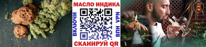 где купить наркоту  Северодвинск  Cannafood марихуана 