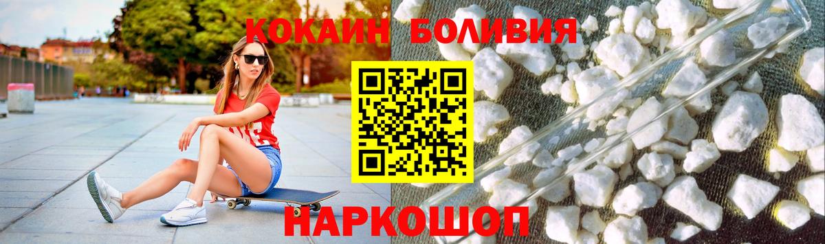 COCAIN Columbia Северодвинск
