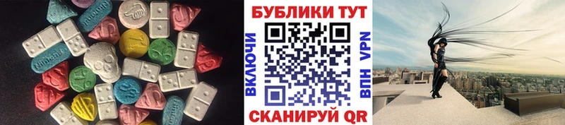 Экстази 300 mg  нарко площадка формула  Северодвинск 
