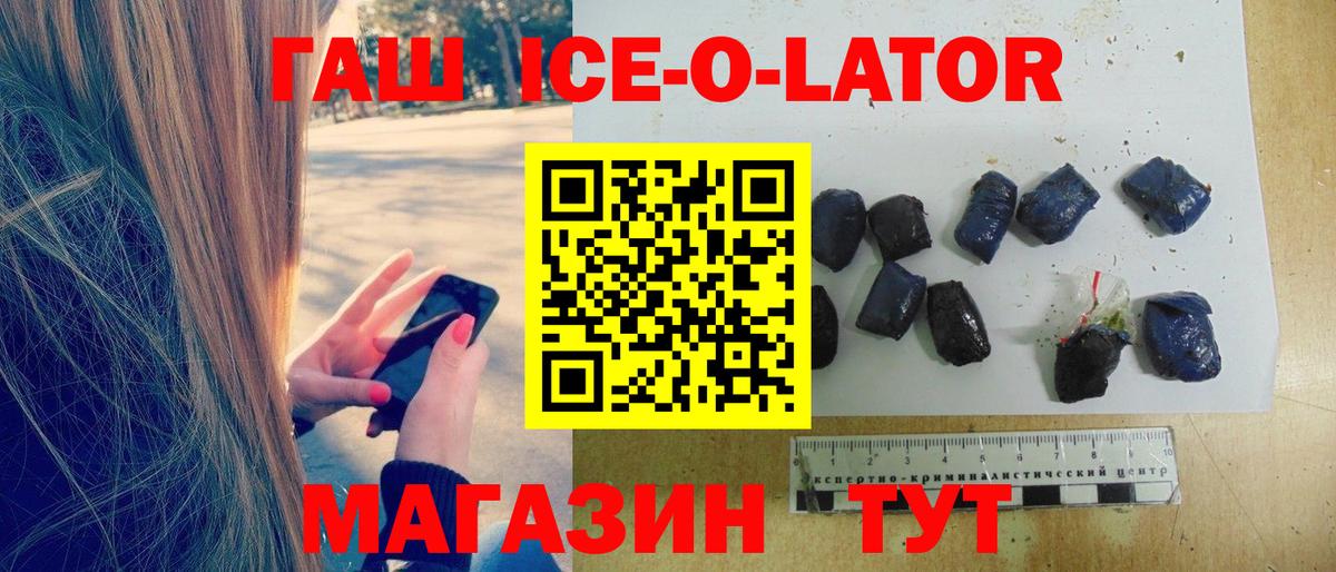 Гашиш индика сатива Северодвинск