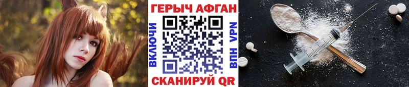 mega онион  Северодвинск  Героин Афган 