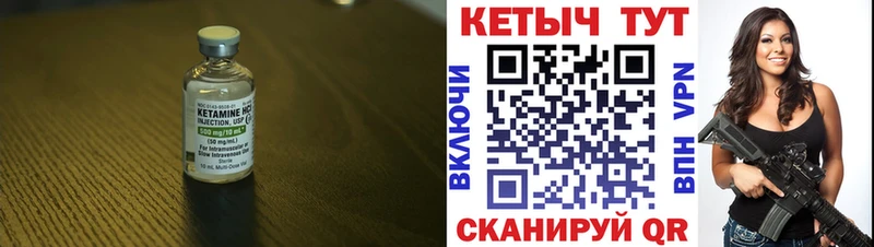 mega зеркало  купить  цена  Северодвинск  Кетамин ketamine 