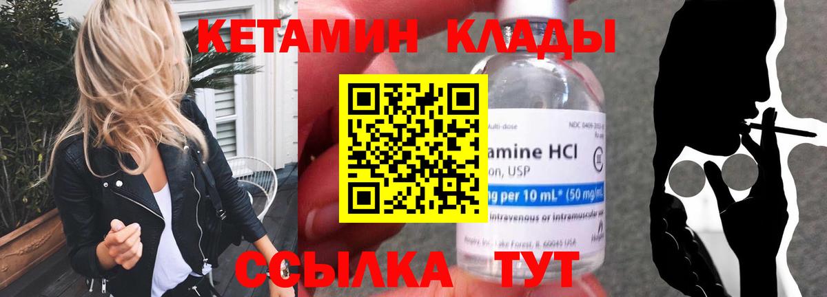 Северодвинск  Марихуана  Плюхи  Вход с VPN  МДМА  КОКАИН  XTC  Бошки Шишки  Меф  НБОМе  Мефедрон  Масло THC 