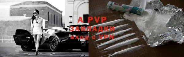 mdpv Балахна