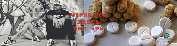 героин Кинешма