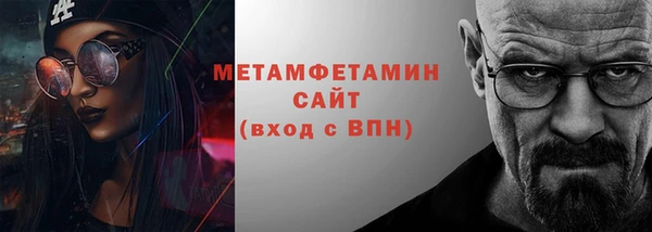 первитин Касимов