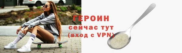 первитин Касимов