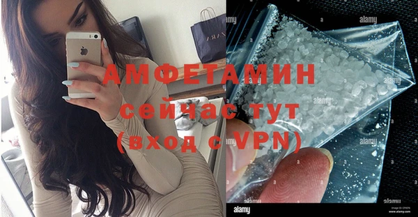 первитин Касимов