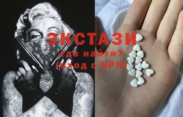 герыч Карпинск