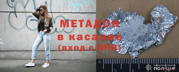 первитин Касимов