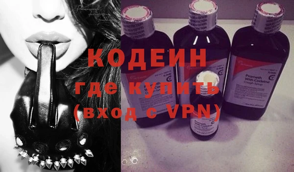 первитин Касимов