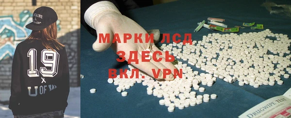 герыч Карпинск