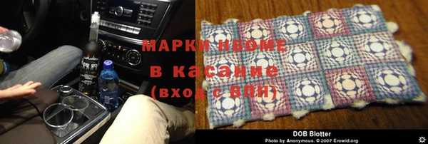 героин Кинешма