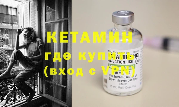 первитин Касимов
