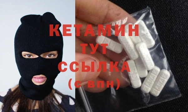 первитин Касимов
