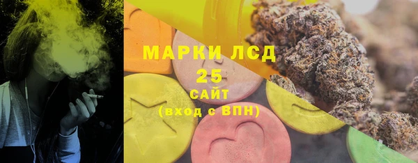 герыч Карпинск