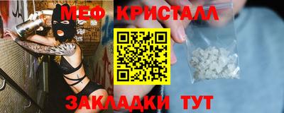 мдма Гай