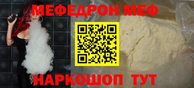 шишки Гагарин