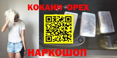 мдма Гай
