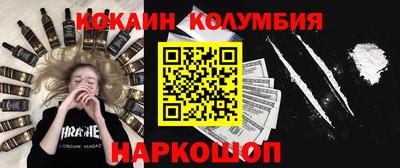 шишки Гагарин