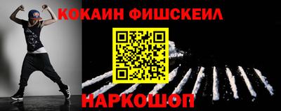 шишки Гагарин