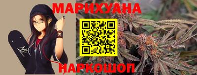 гашишное масло Гатчина