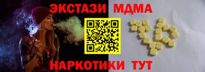 шишки Гагарин