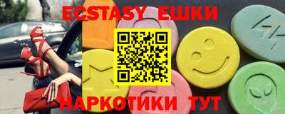 мдма Гай