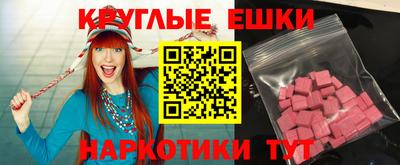 гашишное масло Гатчина