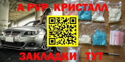 мдма Гай