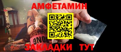 мдма Гай