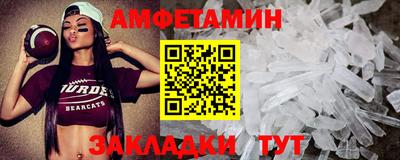 мдма Гай