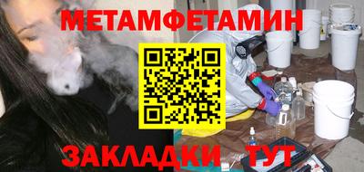 мдма Гай