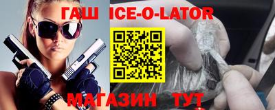 меф VHQ Абакан