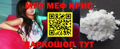 мдма Гай