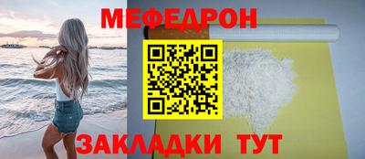 мдма Гай