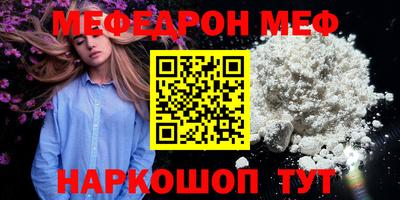 шишки Гагарин