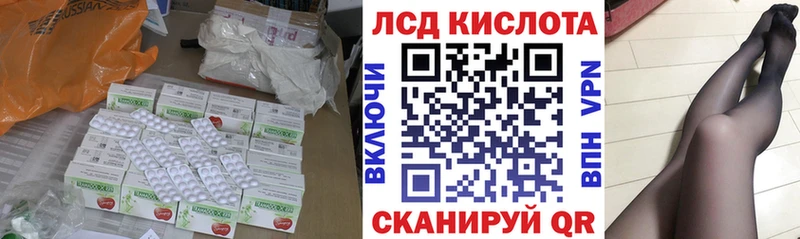 где купить   Северодвинск  Лсд 25 экстази кислота 
