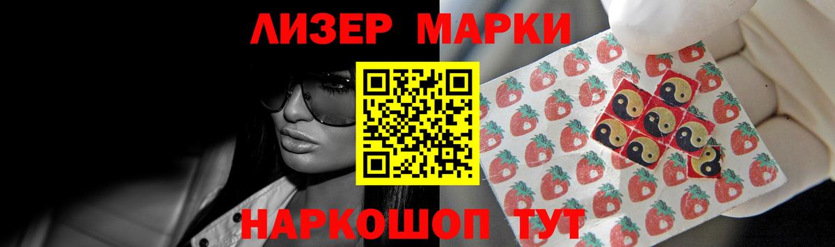 LSD-25 экстази кислота  ЛСД экстази кислота  Вход с VPN  Лсд 25 экстази  Северодвинск 