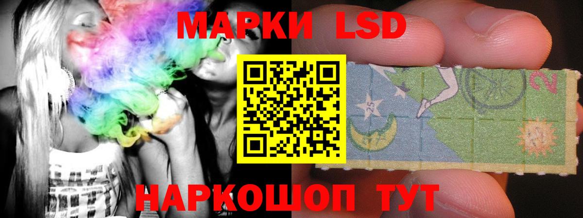ЛСД экстази кислота Северодвинск