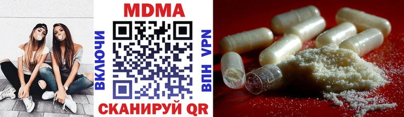 MDMA VHQ  Северодвинск 