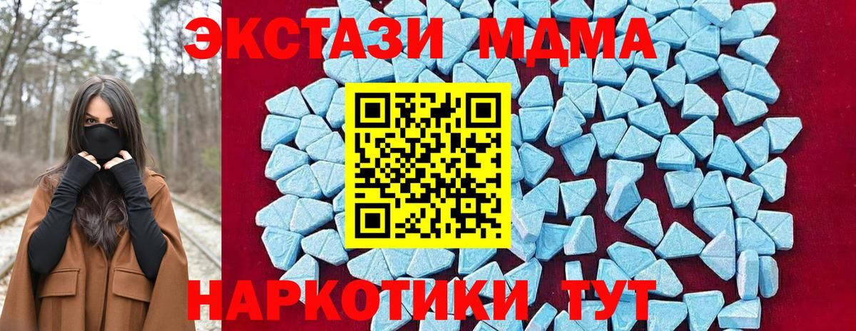 Бутират Северодвинск