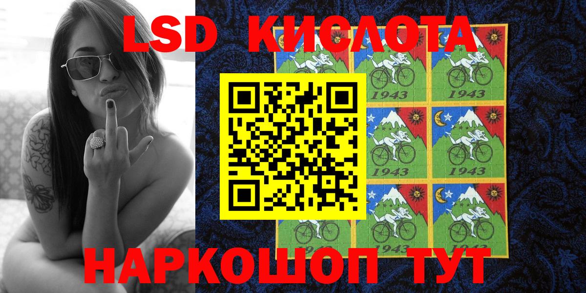 Северодвинск  Наркотические марки 1,8мг  Наркотические марки 1,8мг  Марки N-bome  Вход с VPN 