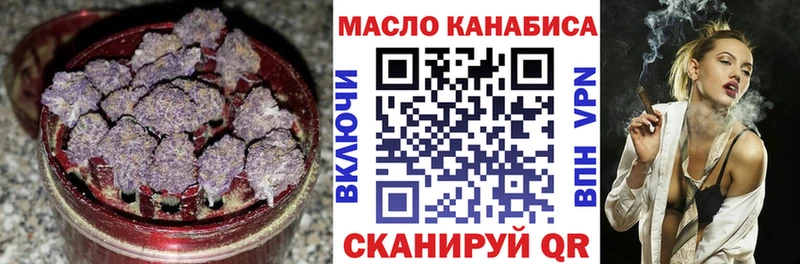 Дистиллят ТГК вейп  даркнет сайт  blacksprut как зайти  Северодвинск 
