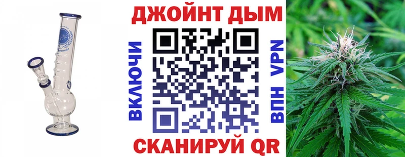 Бошки марихуана Bruce Banner  Северодвинск 