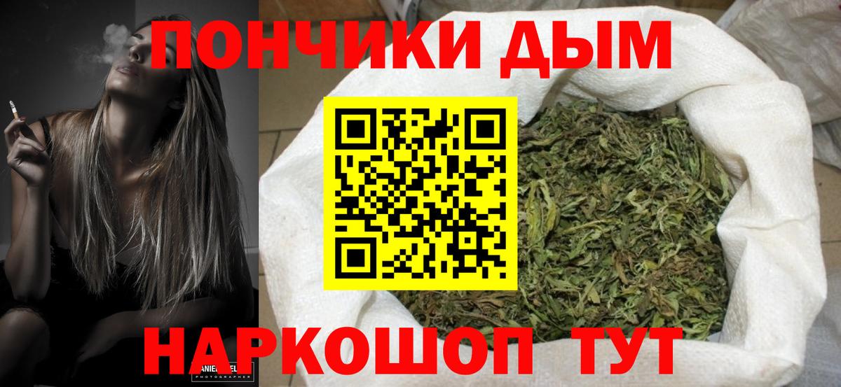 Северодвинск  Бошки Шишки гибрид  МАРИХУАНА THC 21%  Каннабис ГИДРОПОН  Вход с VPN  МАРИХУАНА VHQ 